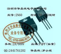 【電子元器件】電子元器件價格_電子元器件批發(fā)_電子元器件廠家 -